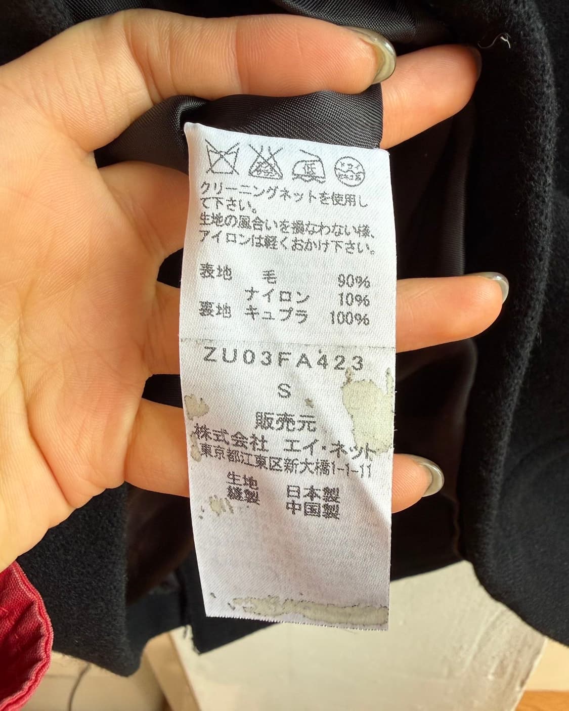 주카 블랙 더블 브레스티드 울 후드 코트 상품이미지9