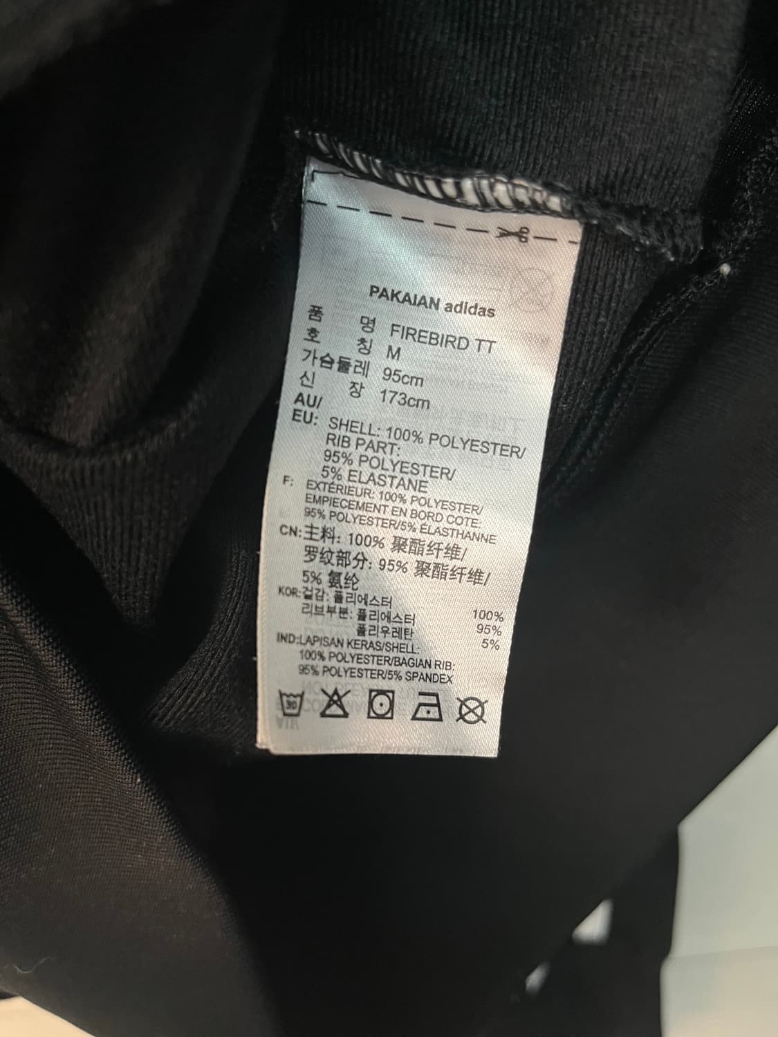 아디다스 파이어버드 져지 블랙 [M] 상품이미지5