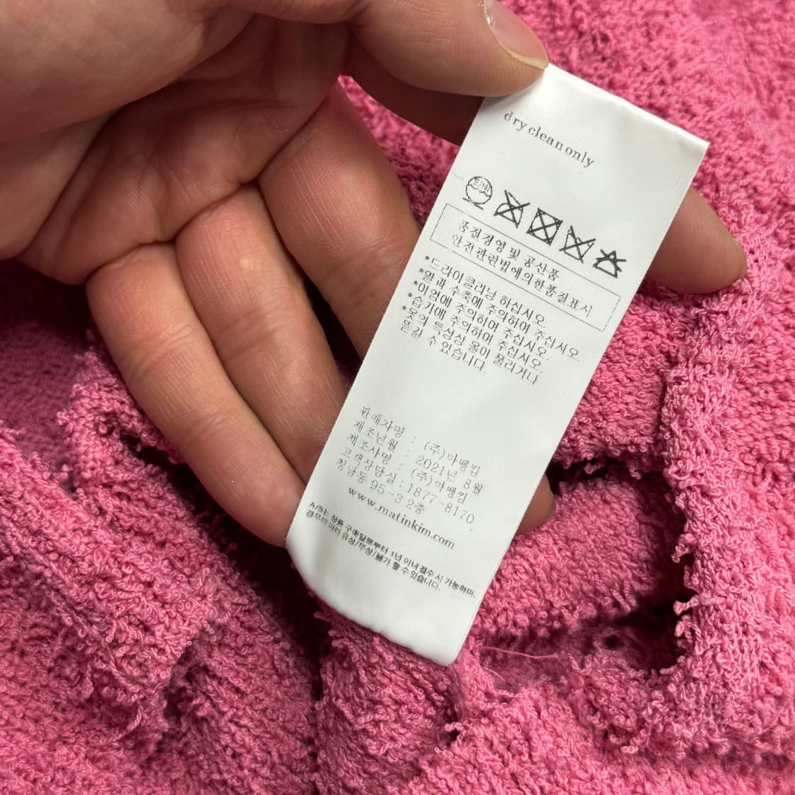 마뗑킴 부클 언발 니트 F 상품이미지7