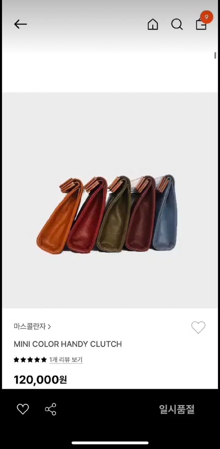 마스콜란자 가죽 미니 클러치백 상품이미지3
