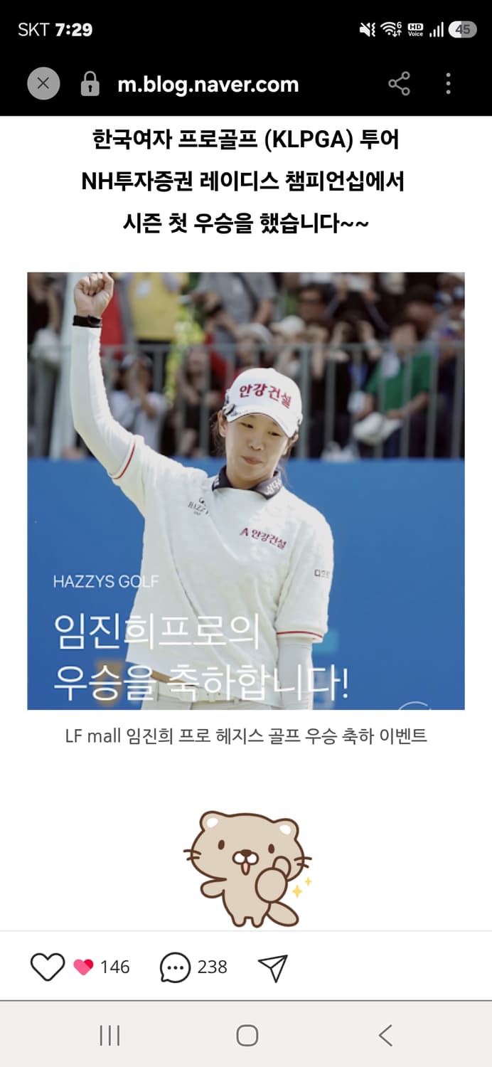해지스골프  티셔츠100 상품이미지2