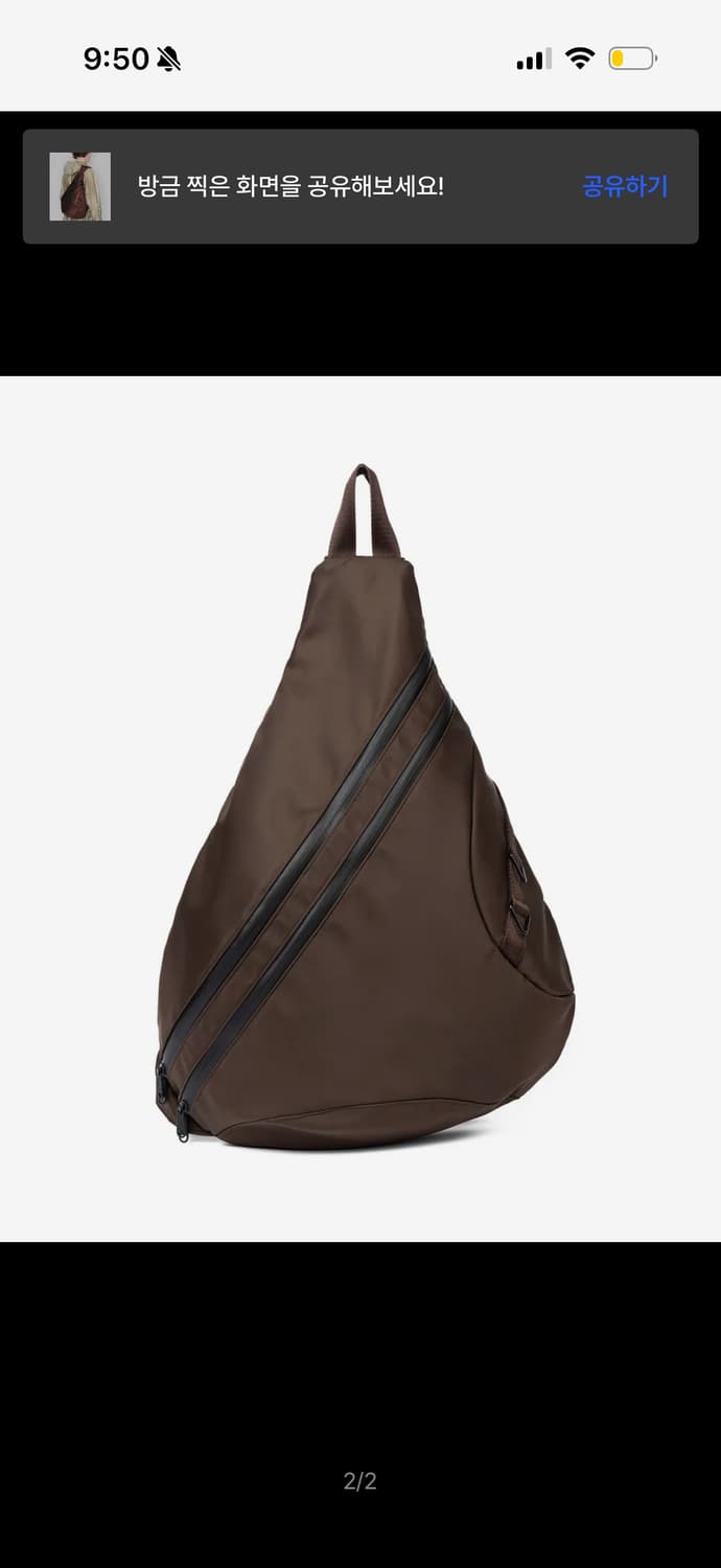 하 아카이브 하이브리드 메신저백 브라운 상품이미지2