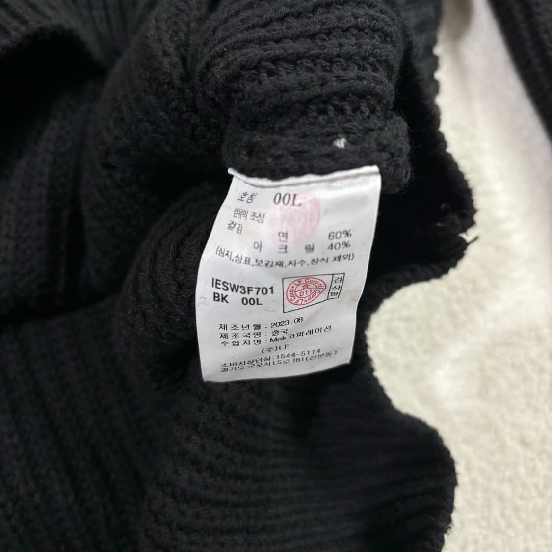 일꼬르소 골지 블랙 반집업 니트 상품이미지5