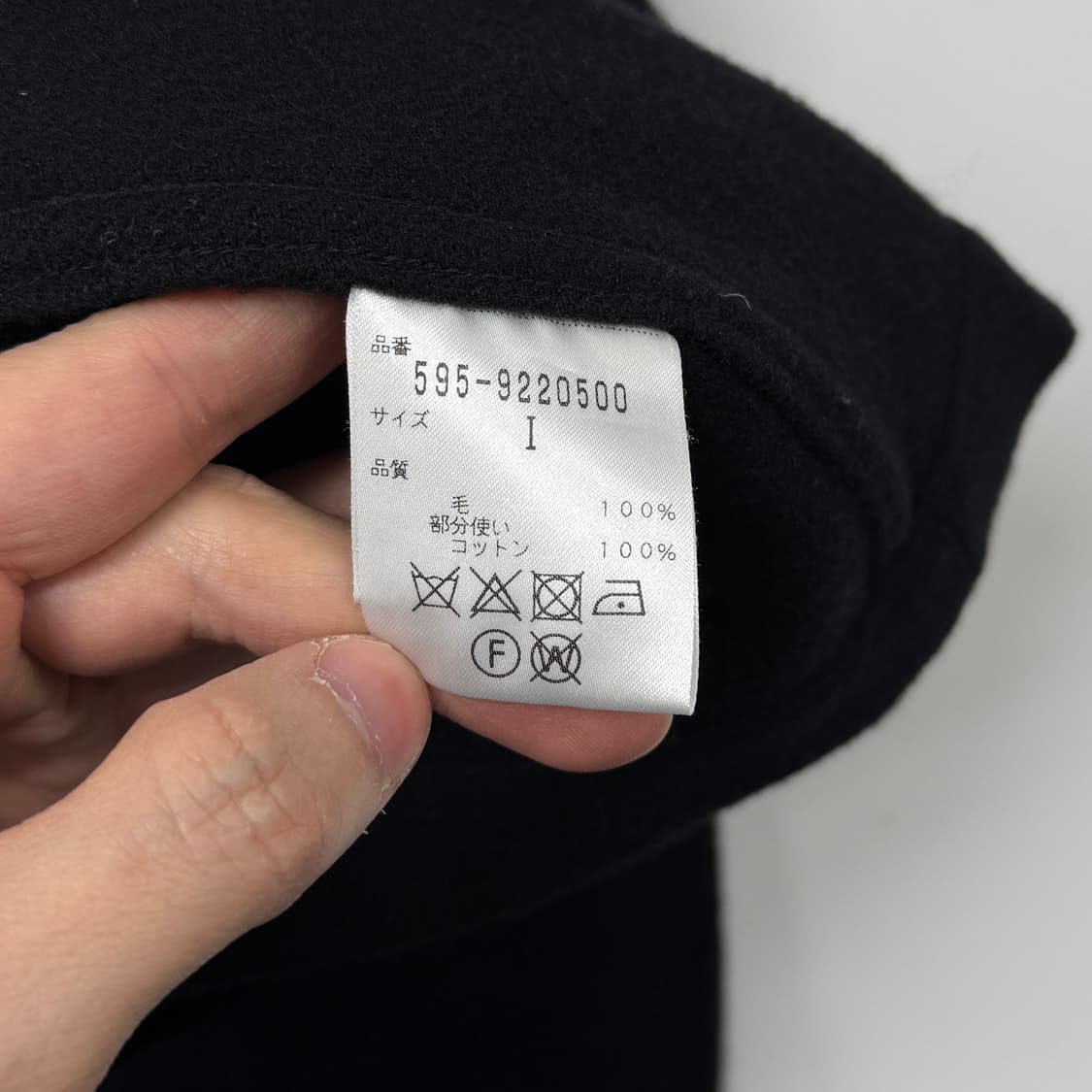 MHL FELTED SHETLAND WOOL JACKET 상품이미지9