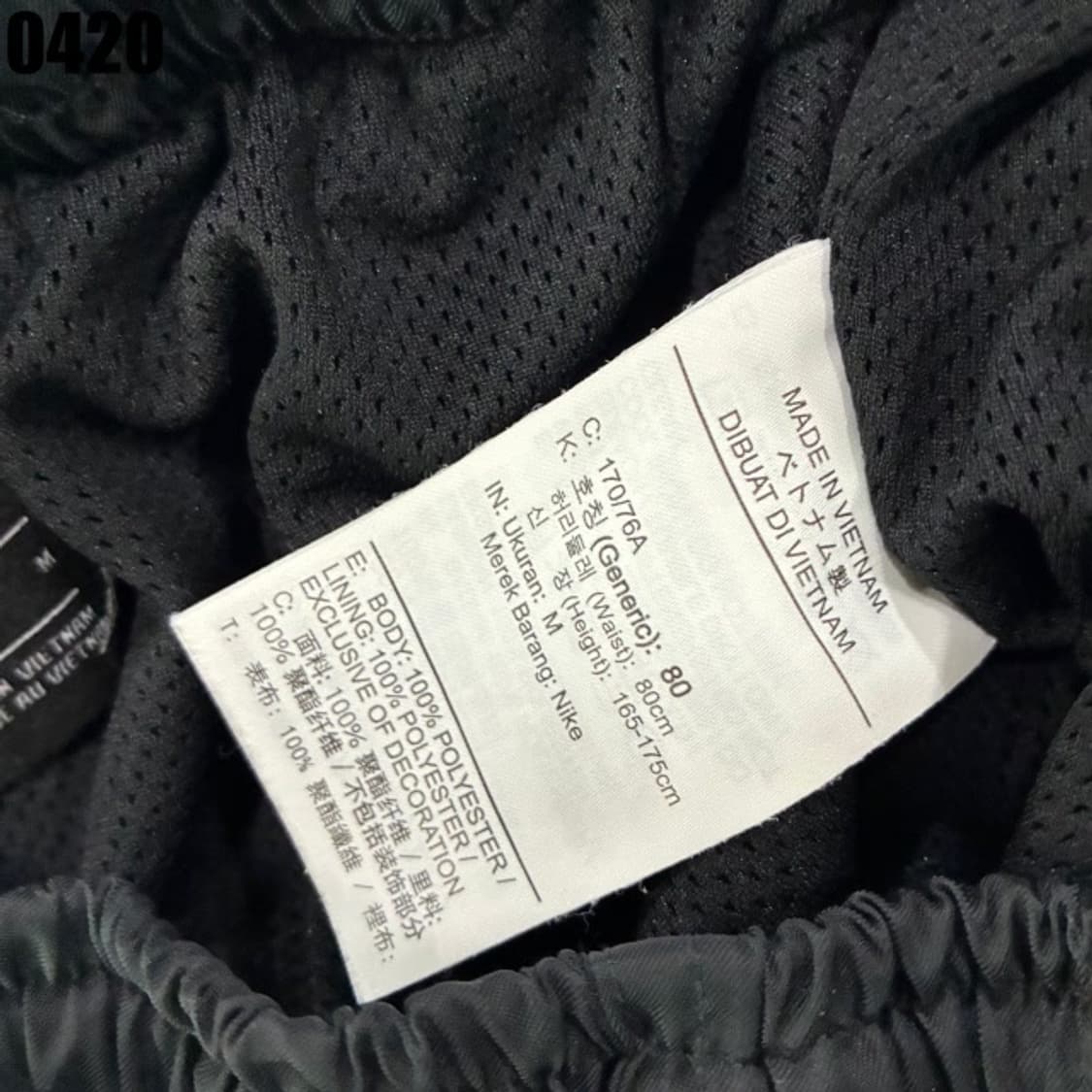 나이키 블랙 반바지 NSW 우븐 쇼츠 m 상품이미지3