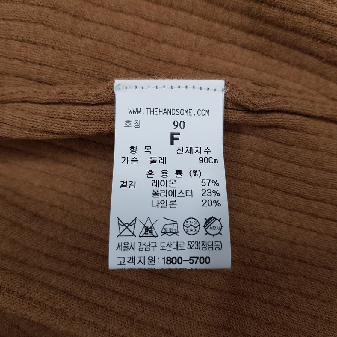 한섬 시스템 2021 브이랩 카멜 리브 니트 F사이즈 상품이미지6