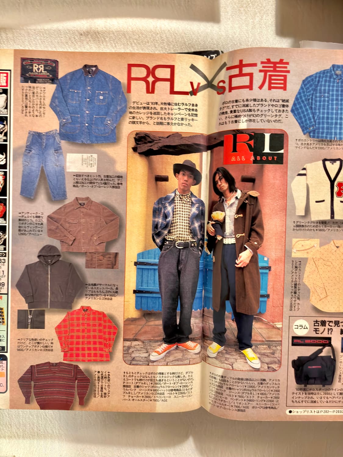 boon 분 매거진 1997년 1월호 (일본잡지 옛날잡지 패션잡지) 상품이미지6