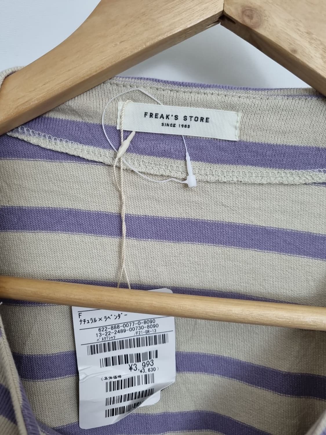 프릭스 스토어 스트라이프 긴팔티 코튼 100% 상품이미지5
