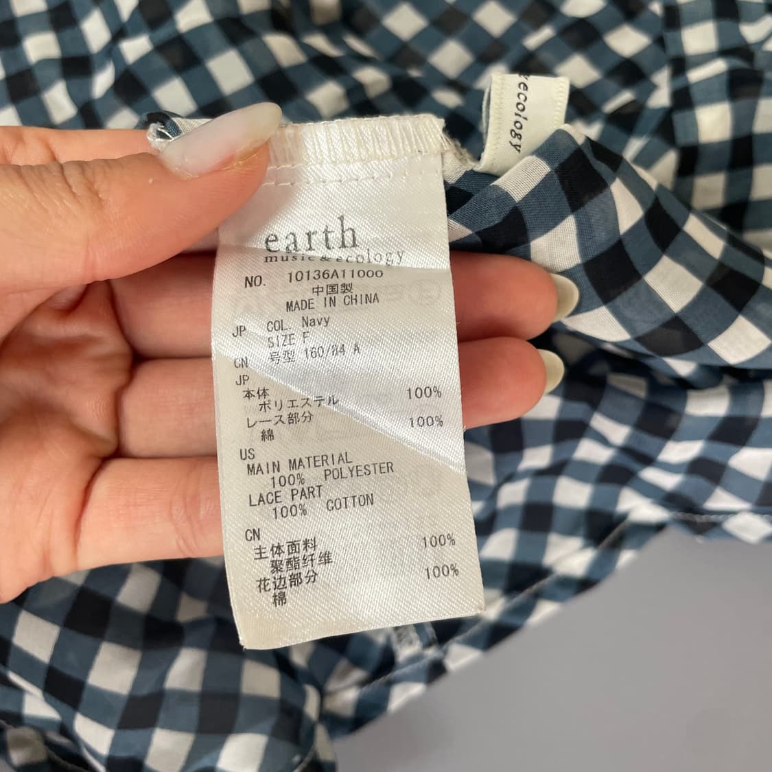 JPN 어스뮤직앤에콜로지 네이비 체크 폴리셔츠 F 상품이미지5