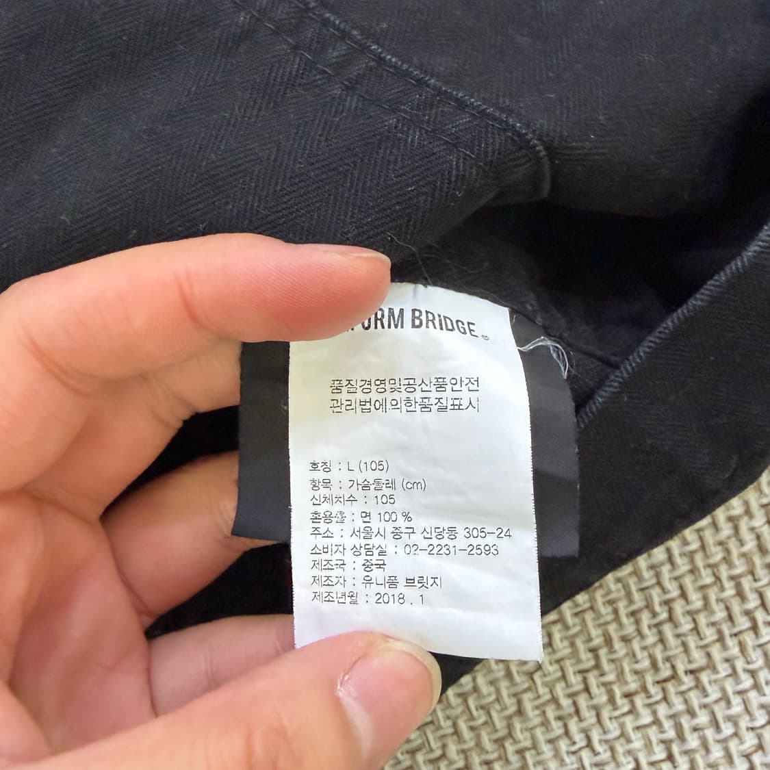 L 유니폼브릿지 가드닝 블랙 청 자켓 0527D2 상품이미지4