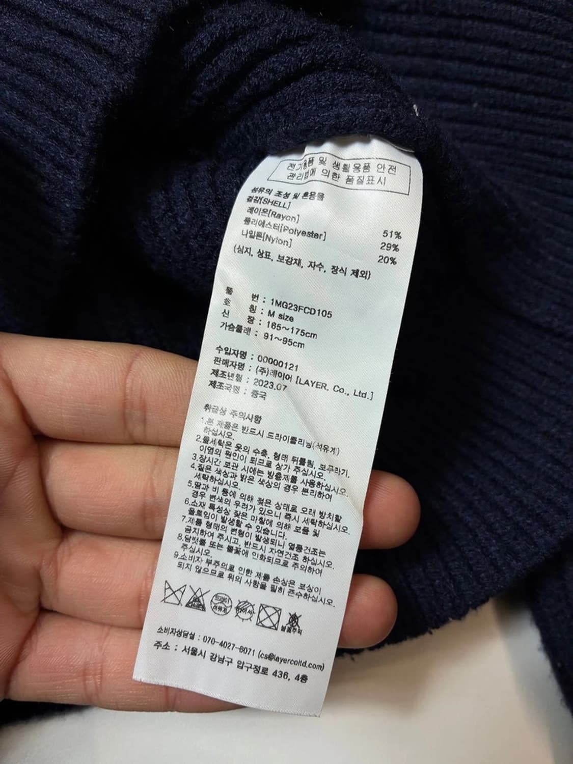 마리떼프랑소와저버 23FW 니트 투웨이 카라 집업 PN8541 상품이미지6