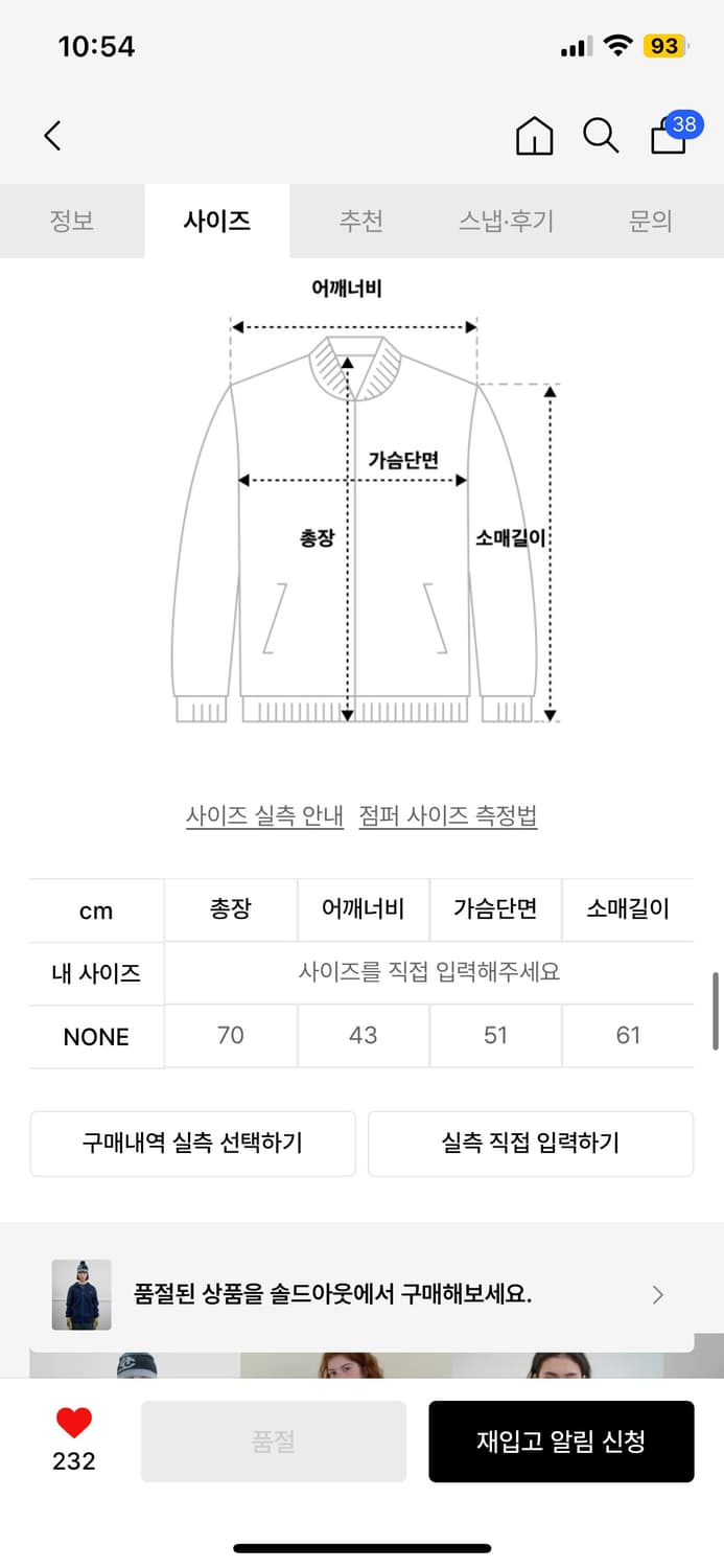 노컨텐츠 데일리 플리스 집업 _ 네이비 블루 상품이미지4