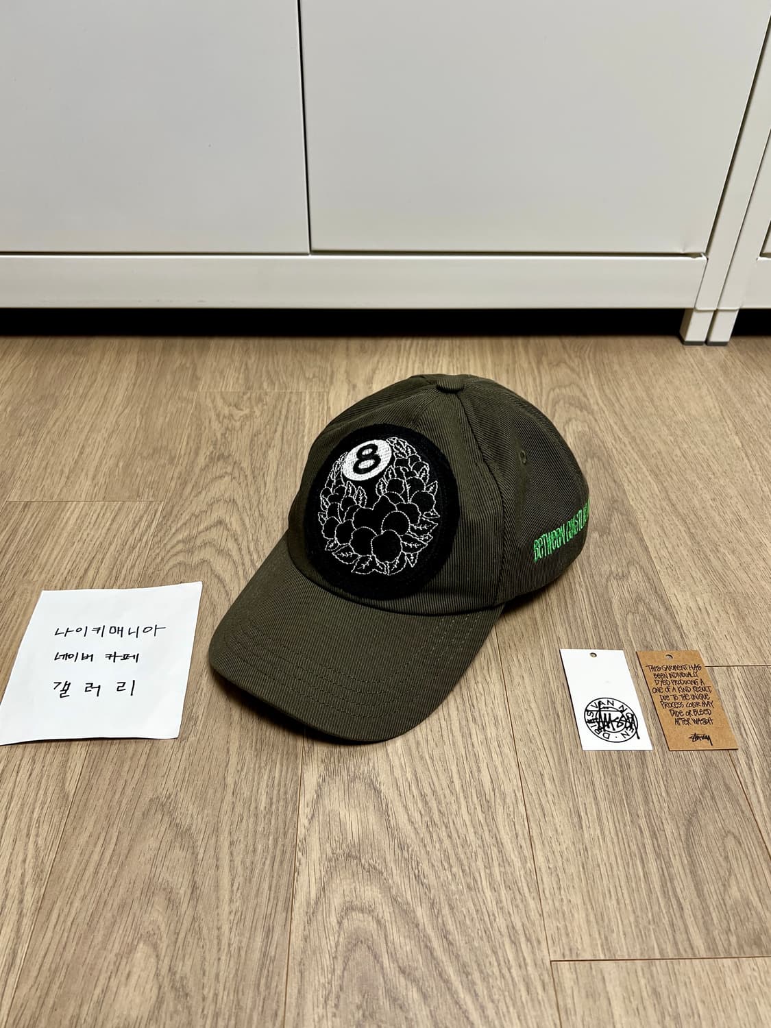 [OS] 스투시 × 드리스 반 노튼 8 볼 패치 캡 카키 상품이미지2