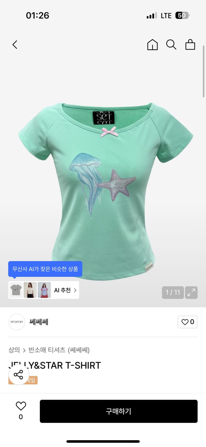 쎄쎄쎄 JELLY&STAR 반소매 민트 티셔츠 s 사이즈 상품이미지1