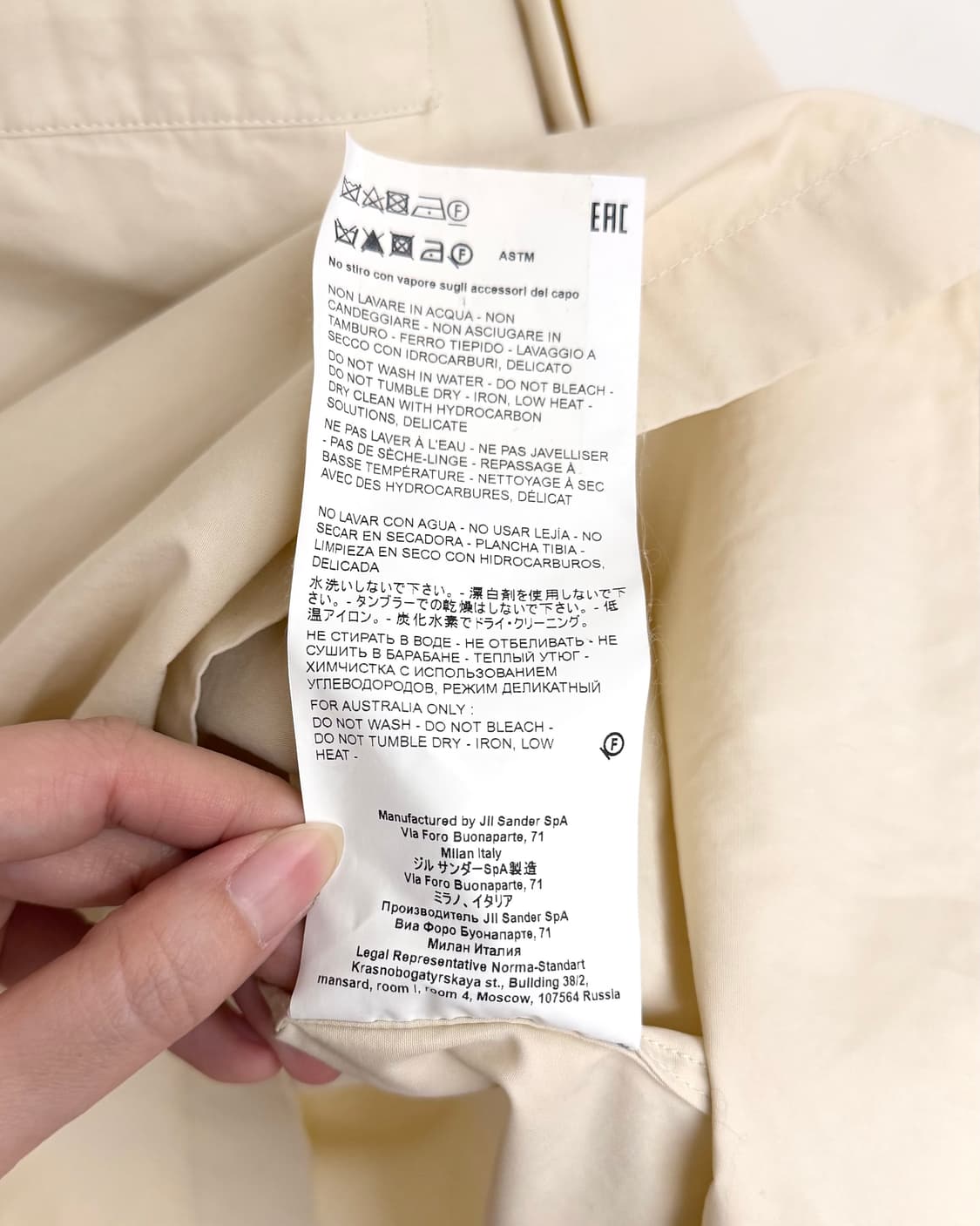 질샌더 베이지 코튼 포플린 롱슬리브 셔츠 상품이미지9