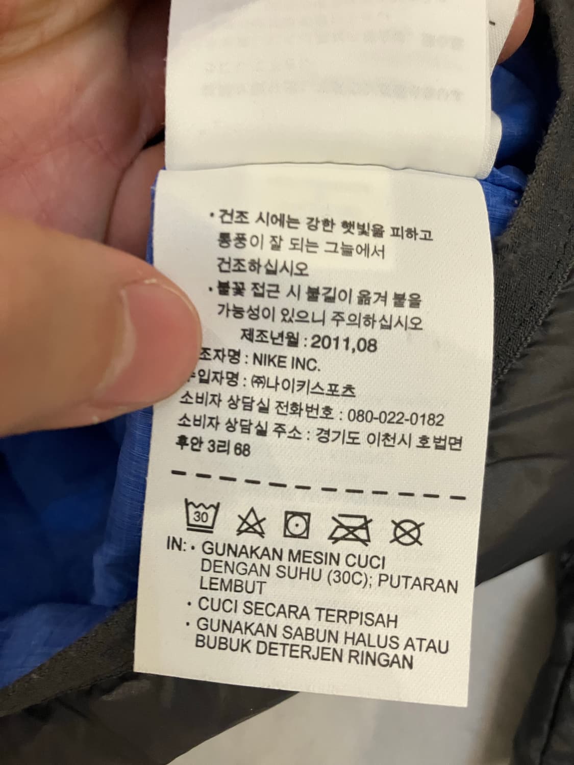 희귀) 나이키 딥 그레이 고프코어 경량패딩 상품이미지6