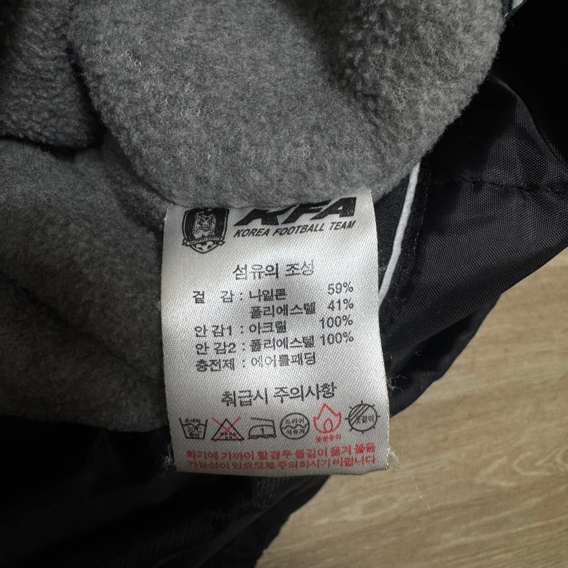 KFA 국가대표 롱패딩 점퍼 상품이미지5