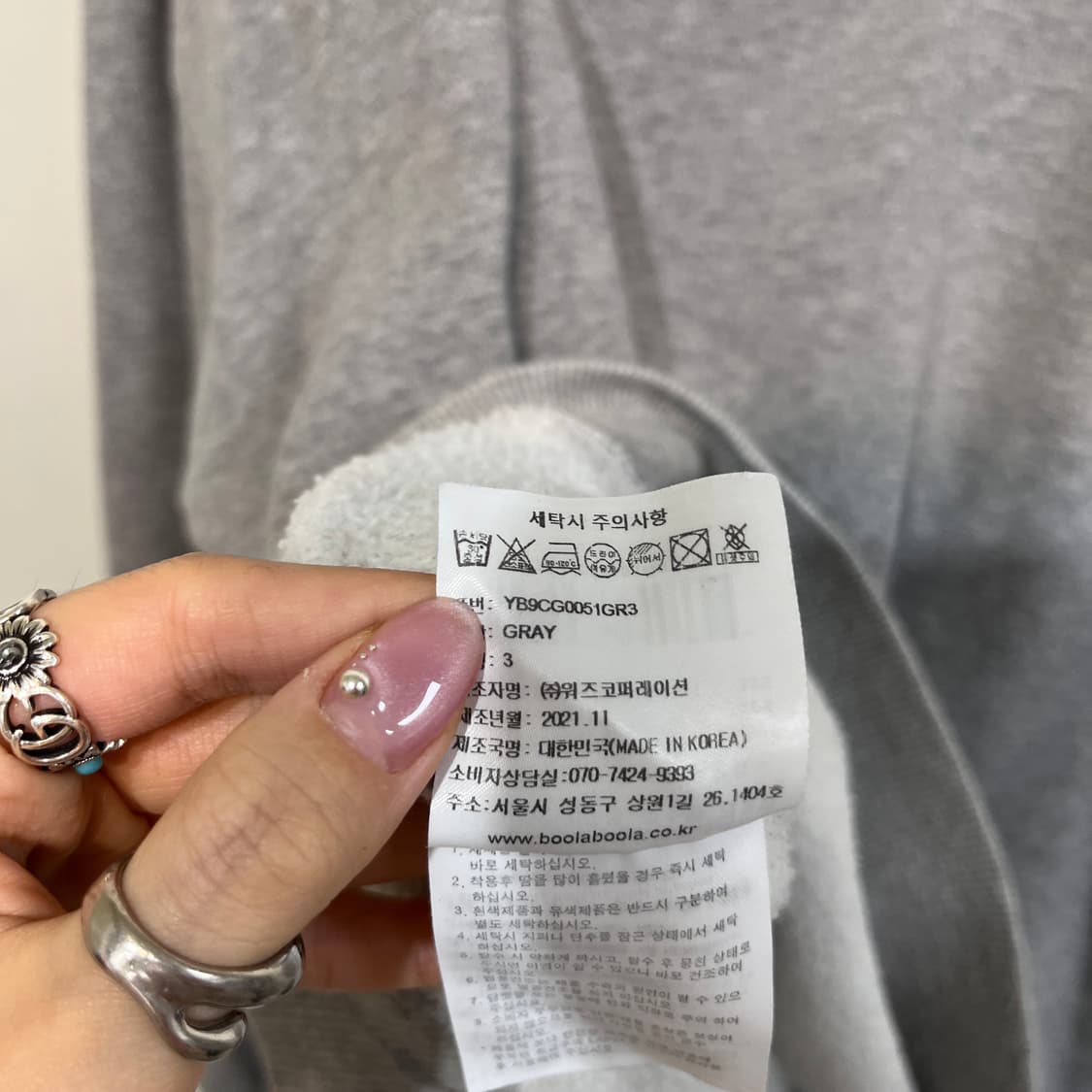 예일 남성 기모 맨투맨 L 상품이미지4