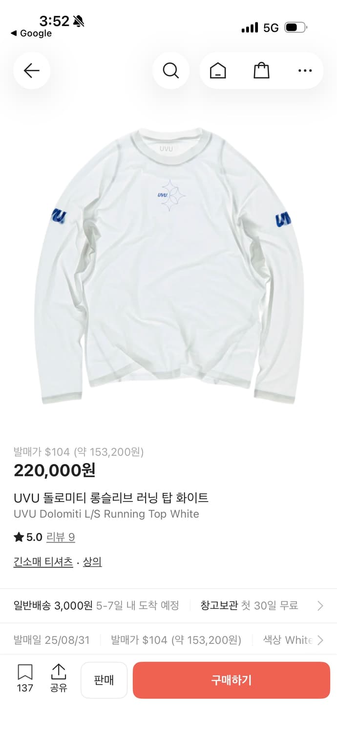uvu 러닝 롱슬리브 화이트 L 상품이미지1