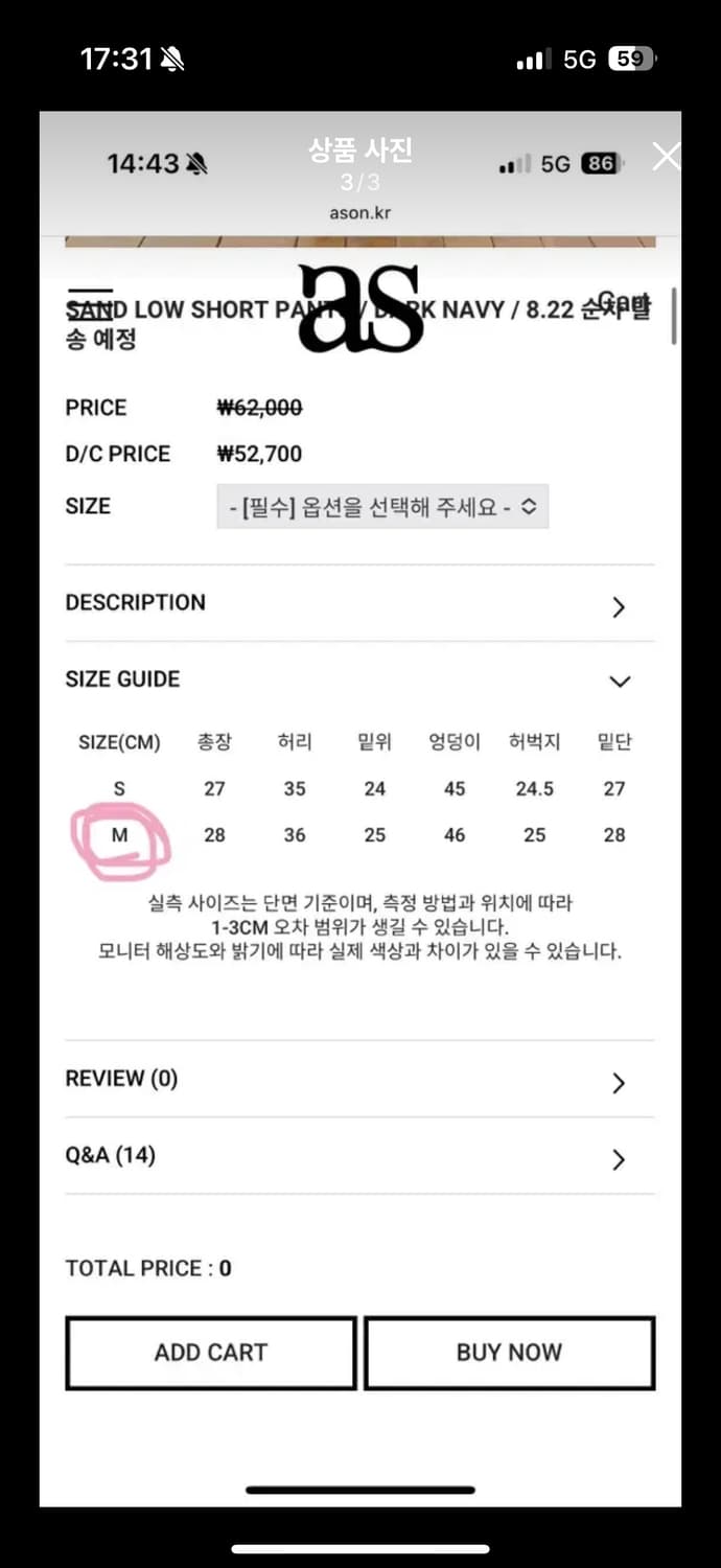 애즈온 SAND LOW SHORT PANTS 샌드 로우 숏팬츠 다크네이비 상품이미지3