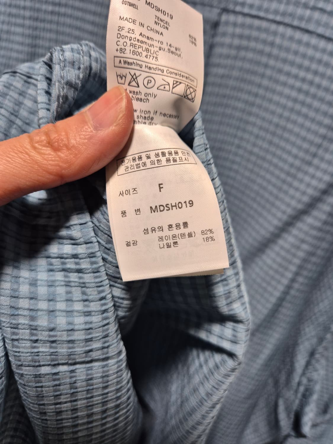 (세일)(새상품)MONGDOL 시어서커 셔츠 하늘색 상품이미지8