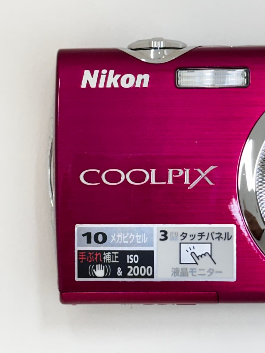 니콘 쿨픽스coolpix  s230 풀박스 상품이미지9