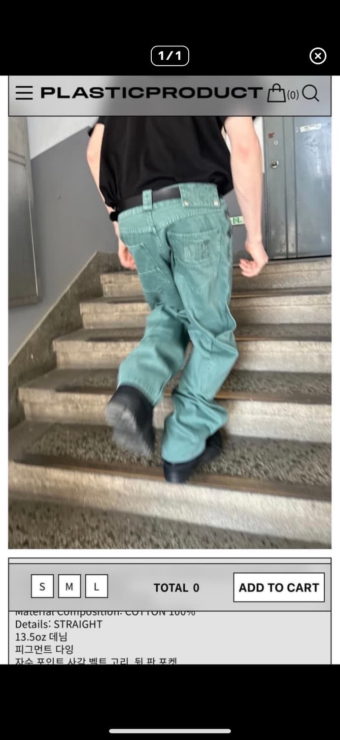 L플라스틱프로덕트 상품이미지1