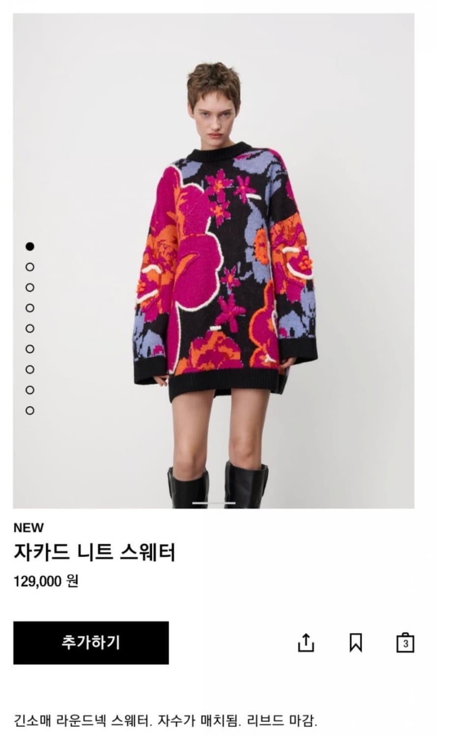 자카드 니트 스웨터 원피스 상품이미지2