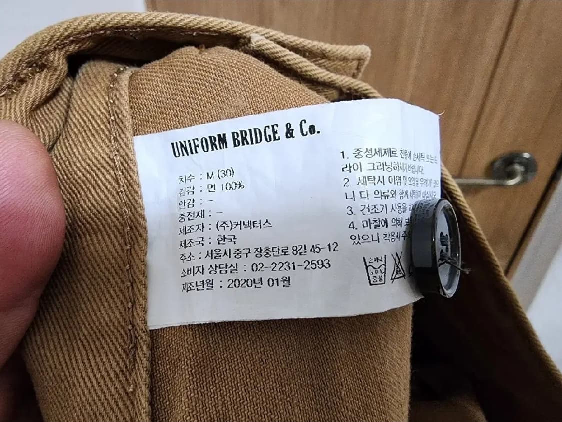 (M)유니폼브릿지 치노팬츠 상품이미지4