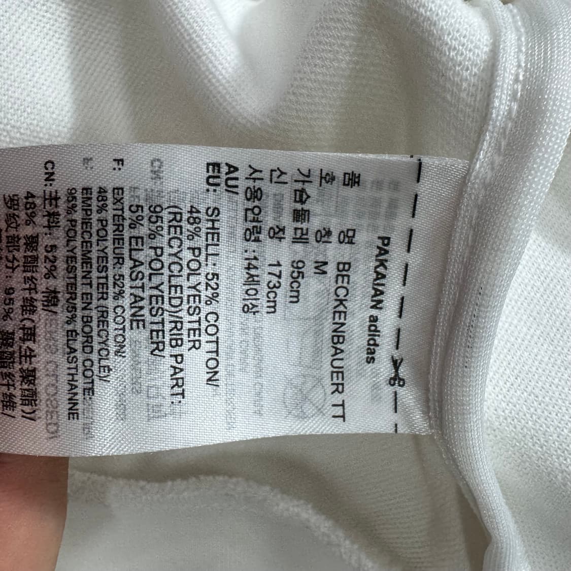 아디다스 져지 상품이미지5