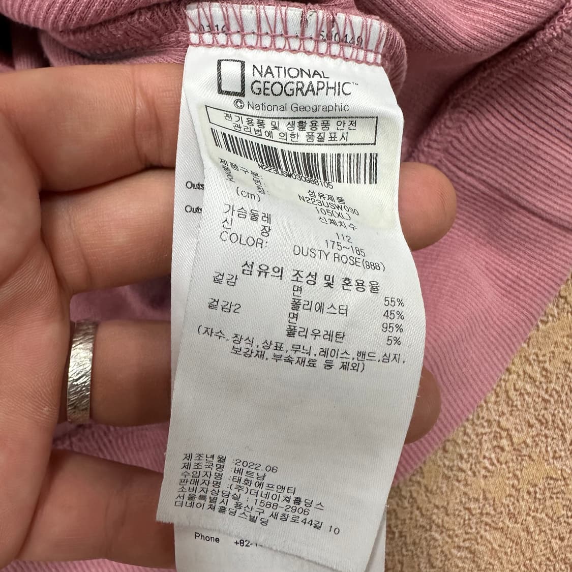 ✨ (바배) 내셔널 지오그래픽 맨투맨 상품이미지4