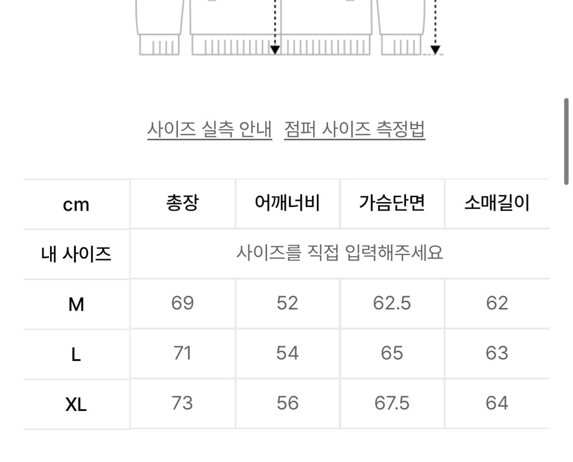 유니온블루 라이너 새상품 상품이미지2