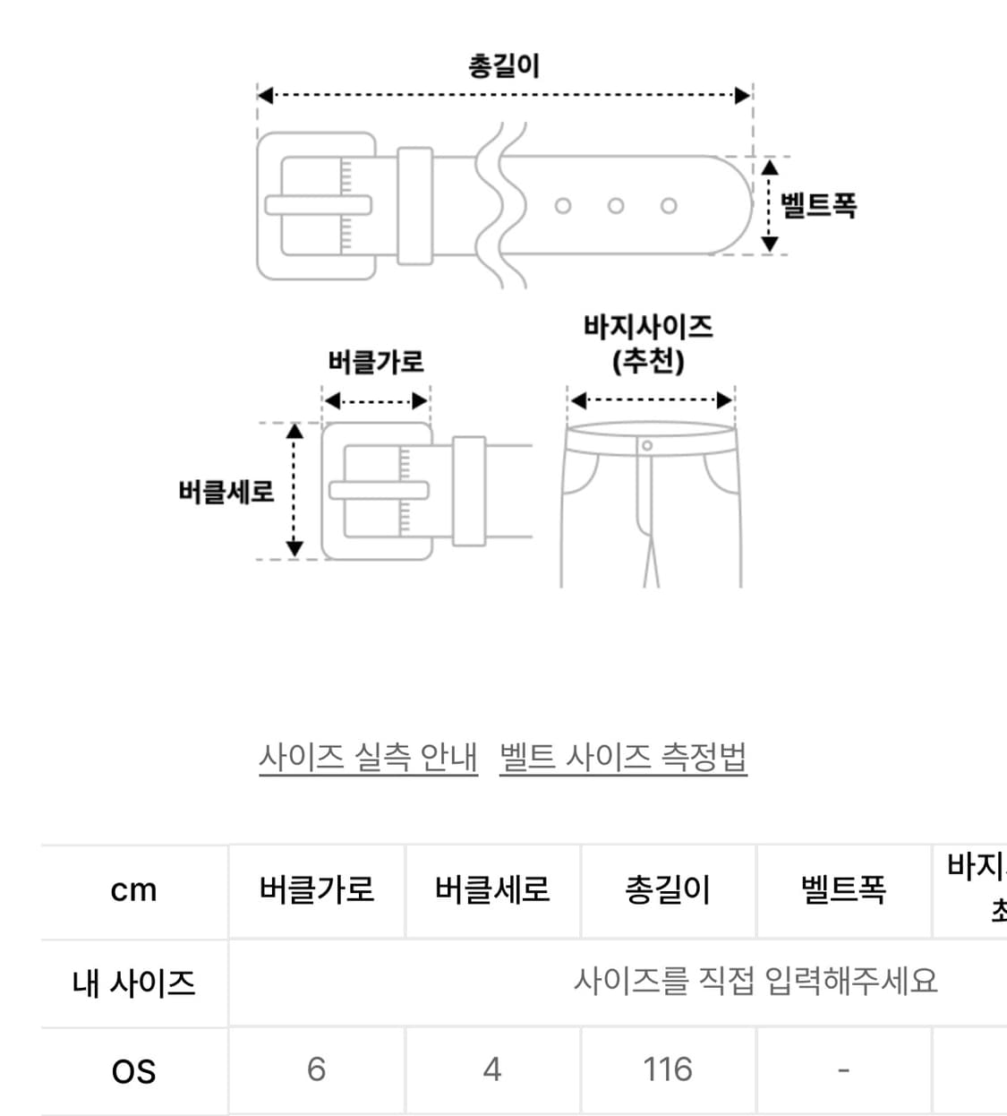 반스 체커보드 벨트 상품이미지2