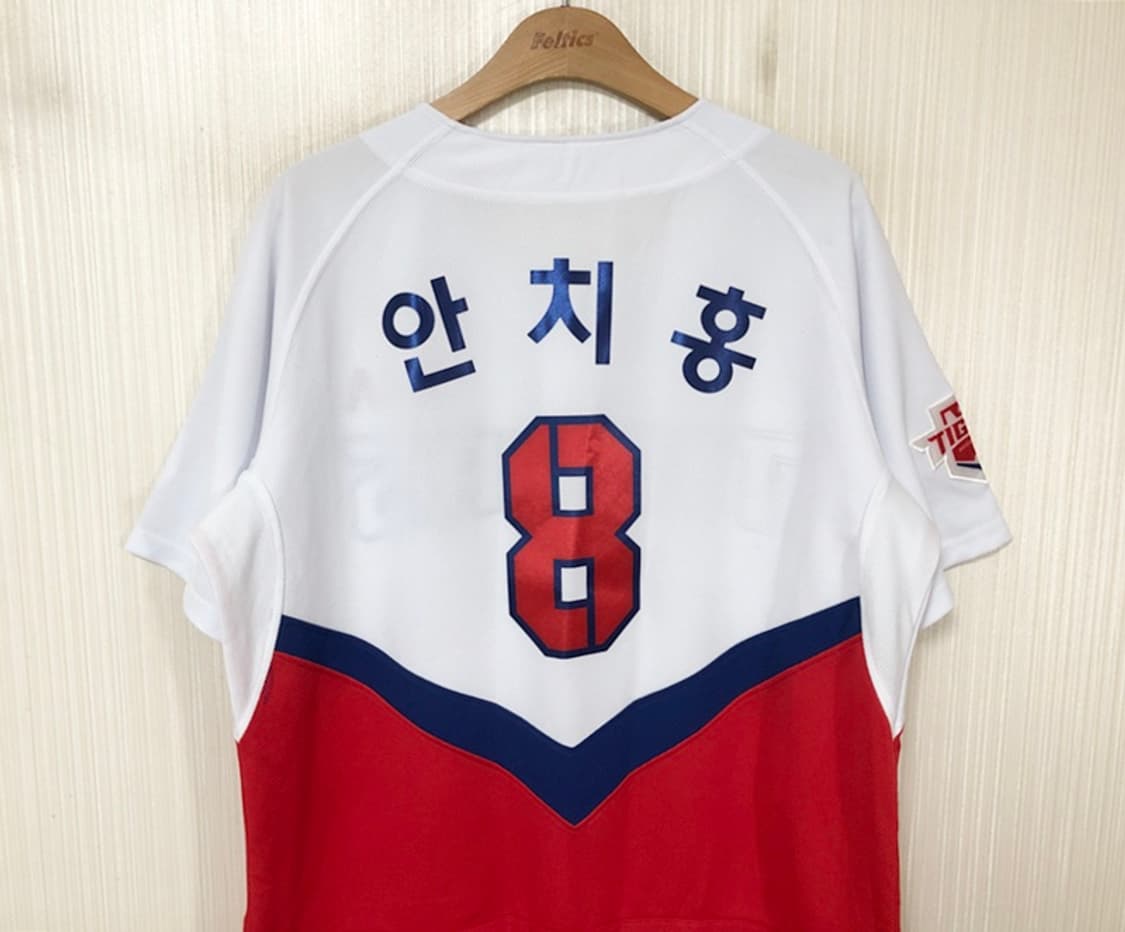 KBO 비젼코리아 기아타이거즈 홈유니폼/져지 105 #8 안치홍 상품이미지9