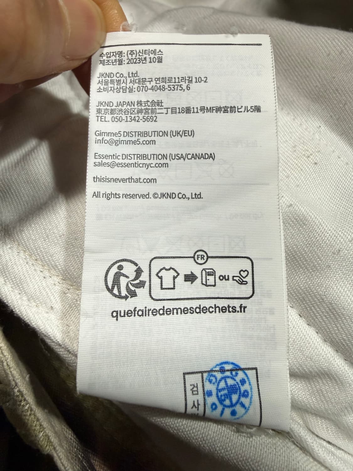 Thisisneverthat 디스이즈네버댓 카모플라쥬 카고팬츠 상품이미지6