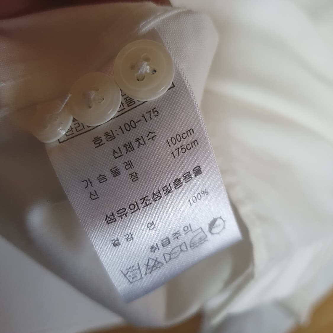 페리엘리스 셔츠 100 상품이미지4