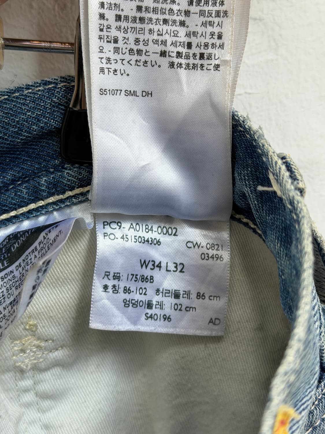 Levis Red 505 레귤러 스트레이트 데님 진 34x32 상품이미지8