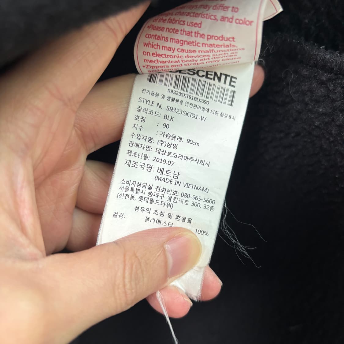 데상트 아우디 스위스 스키팀 플리스 상품이미지3