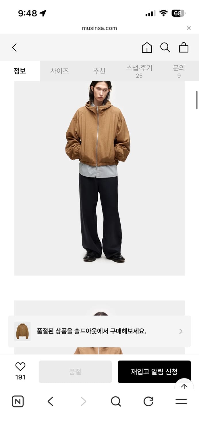 쿠어 투톤 파인체크 후드집업 상품이미지5