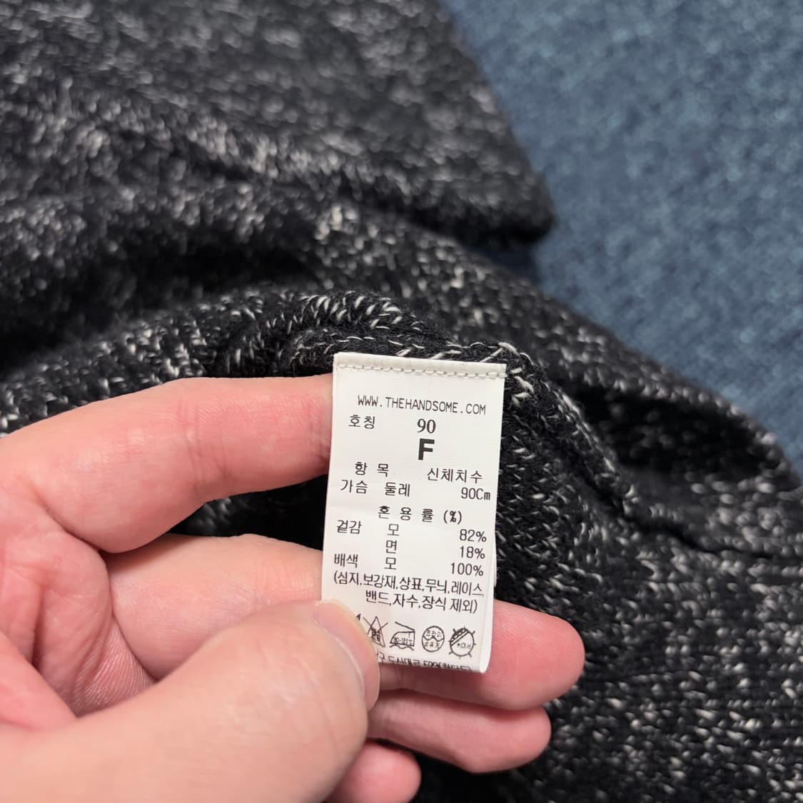 시스템 보카시 니트 상품이미지5