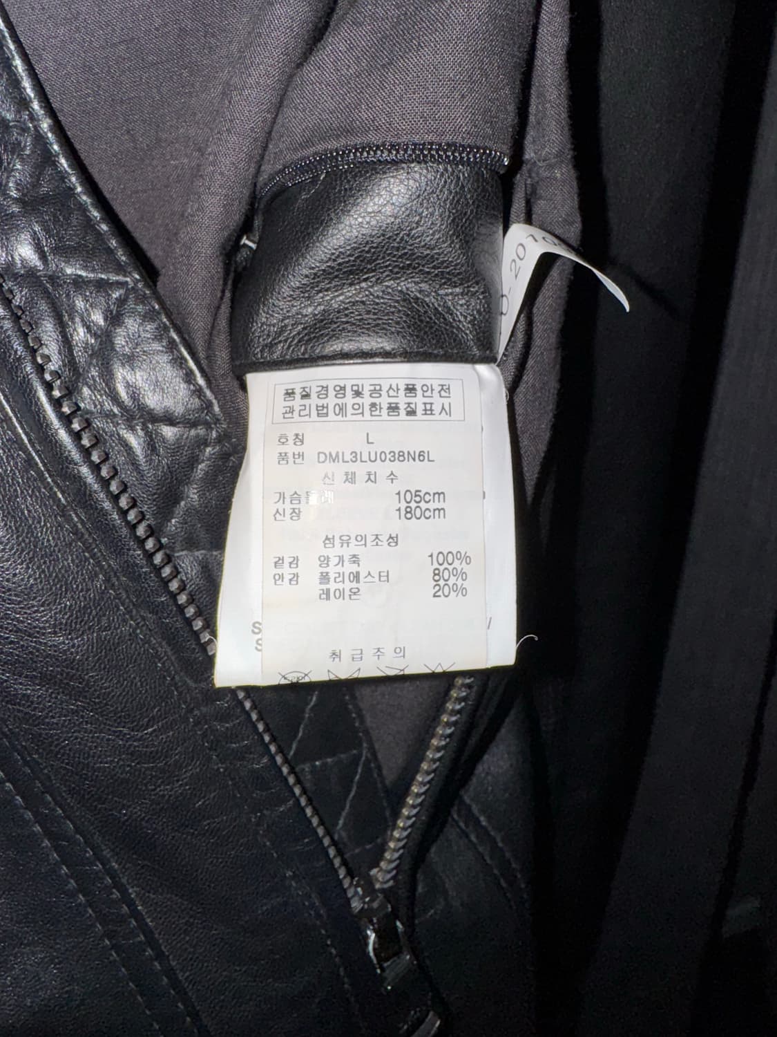DKNY 램스킨 레더자켓 상품이미지5