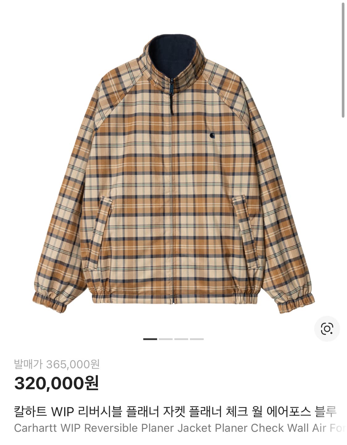 S사이즈 칼하트WIP 리버시블 플래너 자켓 상품이미지3