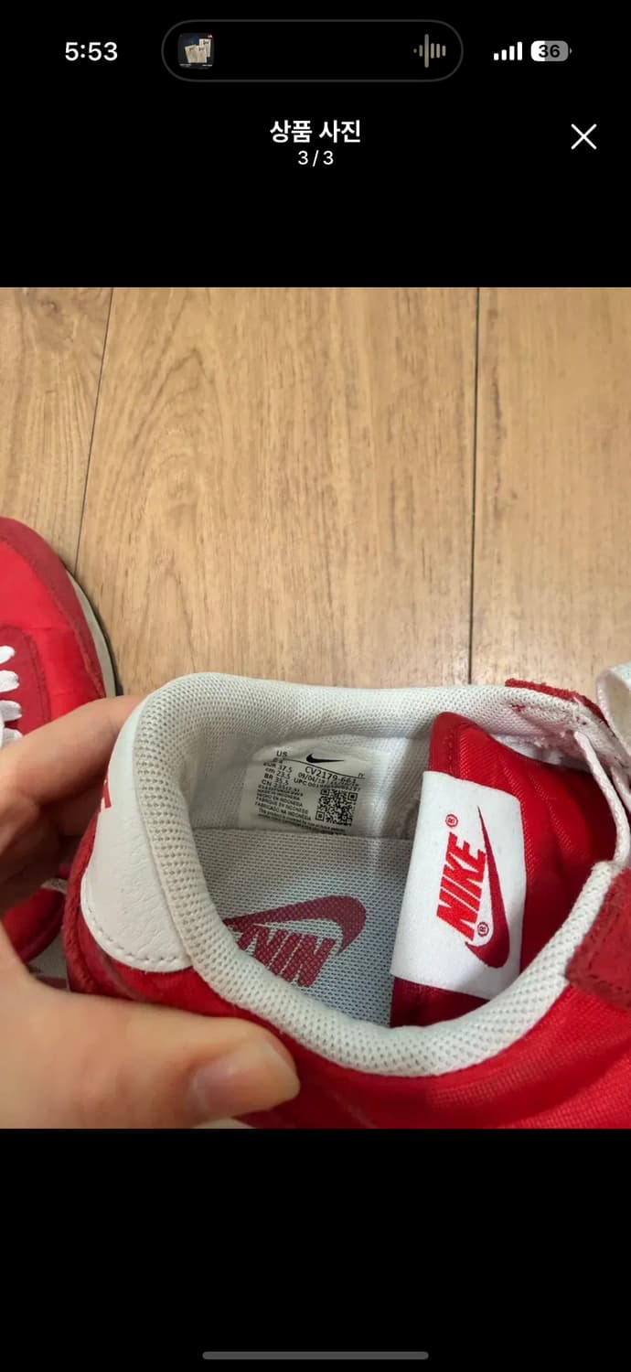 나이키 데이브레이크 빨강 운동화 235 상품이미지3