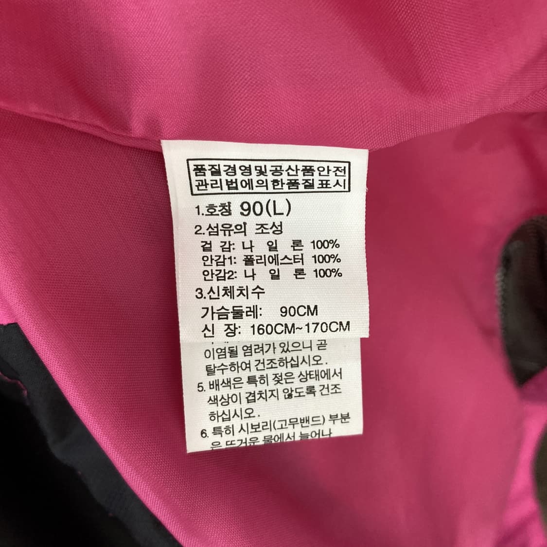 노스페이스 여성 바람막이 90  상품이미지5
