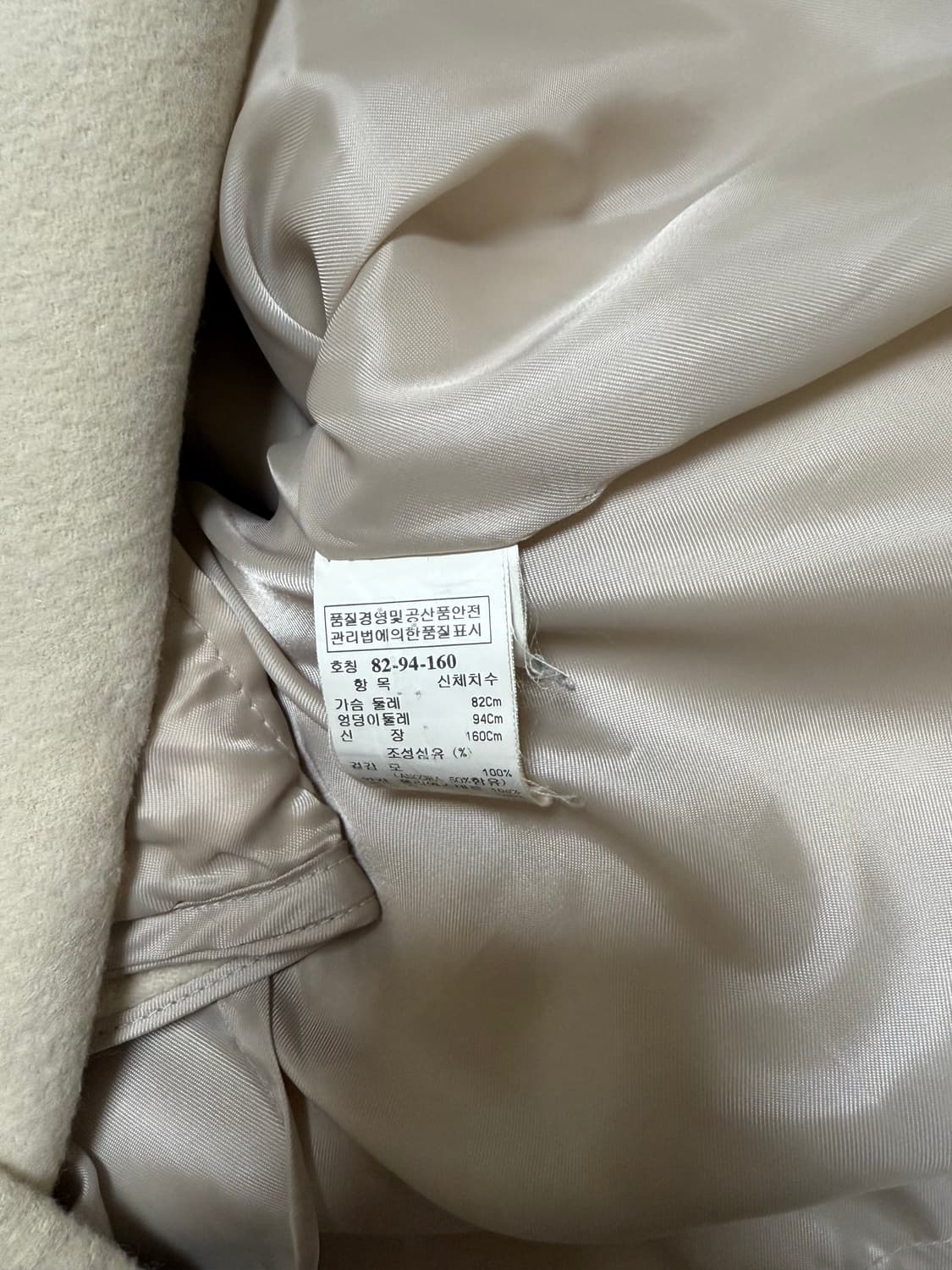 sjsj 앙고라 반코트 상품이미지7