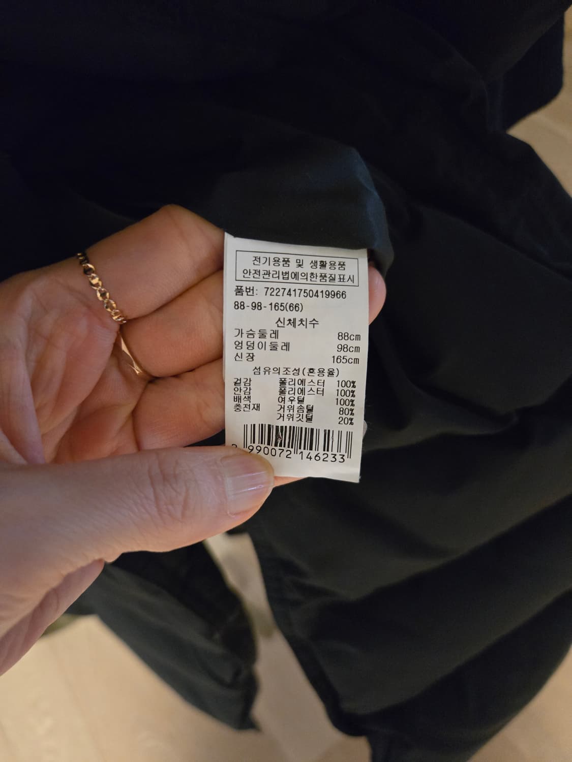 [66] 지컷 폭스퍼 밸트 여성 구스 롱패딩 상품이미지7