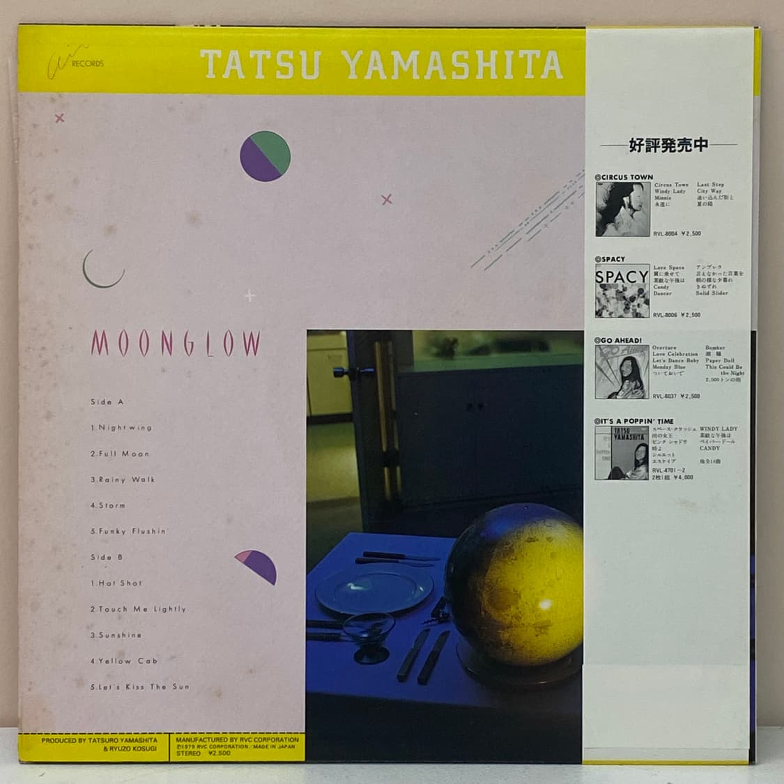 (LP) Tatsuro Yamashita - Moonglow 상품이미지2