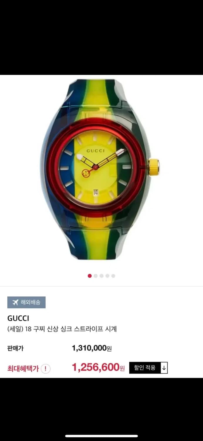 [새상품] GUCCI 웹스트라이프 시계 2종 단종 상품이미지9