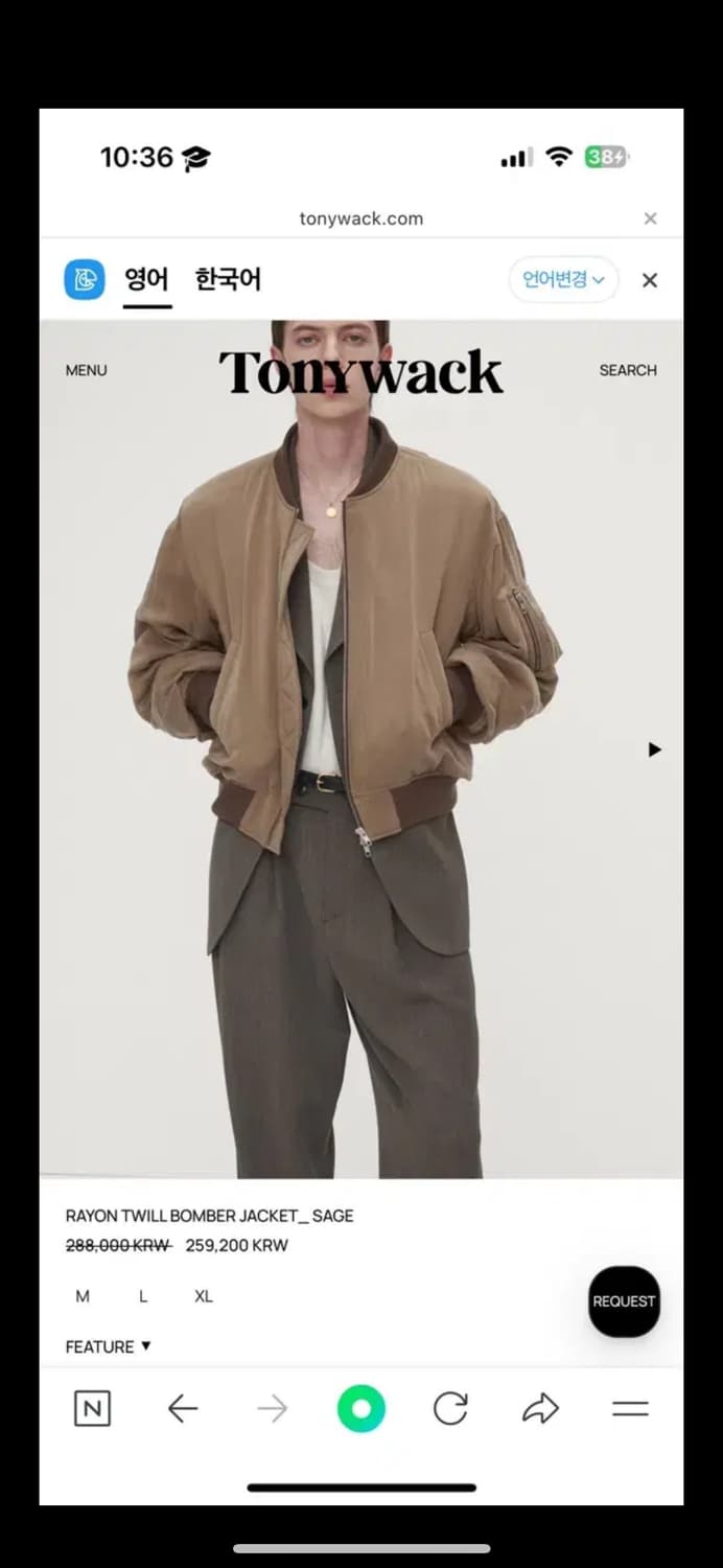 토니웩 레이온 봄버 세이지(m) 상품이미지1