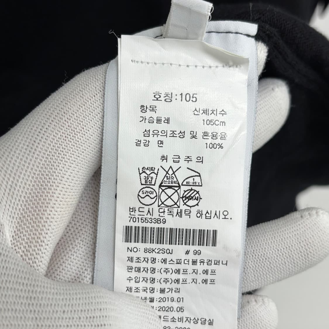 [XL]스톤아일랜드 브이넥 니트 상품이미지4